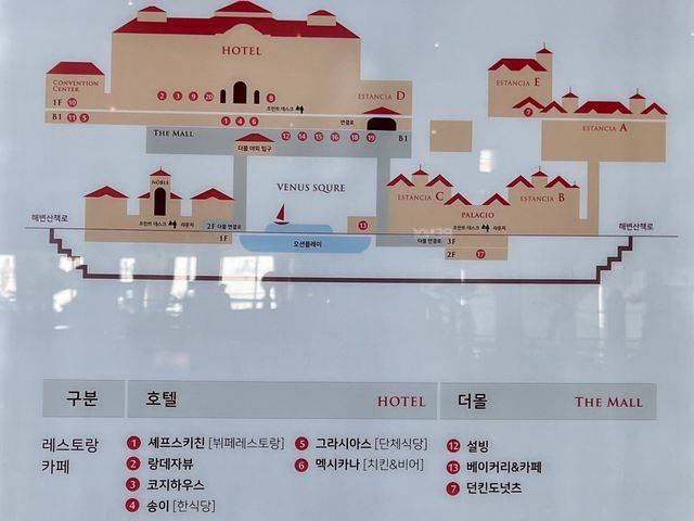 🇰🇷프라이빗 해변을 가진 “양양 쏠비치” 🏨
