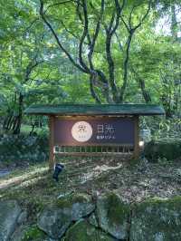 日光　お部屋から絶景✨中禅寺湖と男体山🗻【星野リゾート　界　日光】