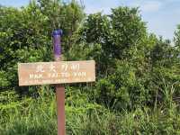 北大刀屻