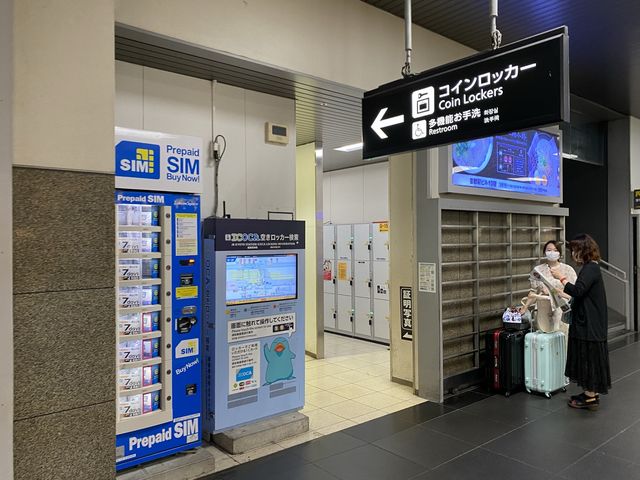 そうだ…『また』京都へ行こう。『京都駅』