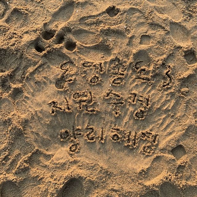 노을하면 영종도 아니겠습니까⛱️ 청춘 가득한 인생샷 찍을 수 있는 인천 영종도 마시안 해변