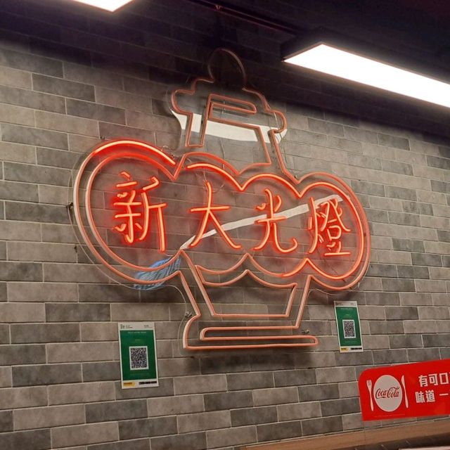 發揮穩定雞粥腸粉店🍜🍚🥤