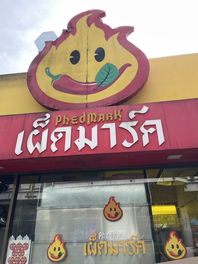 สาวกกะเพราไข่ดาว ร้านนี้ต้องโดน
