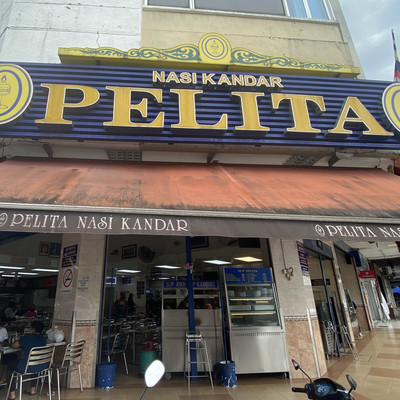 Nasi Kandar Pelita, Ampang Point Nasi Kandar Pelita, Ampang Point