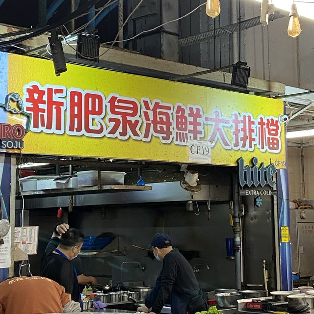 佐敦美食 高質海鮮足料大排檔