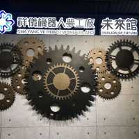 祥儀機器人夢工廠-有趣的親子互動體驗
