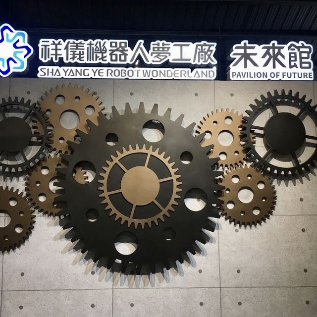 祥儀機器人夢工廠-有趣的親子互動體驗