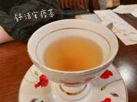 【台北】下午茶-喜悅舒活藝文堂