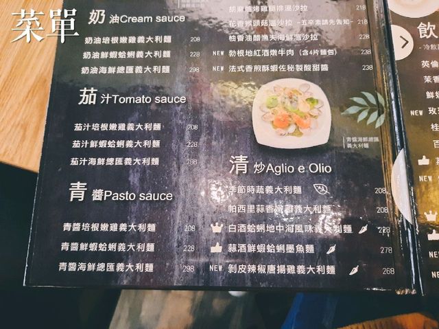 【新北】三重咖啡廳-聚餐推薦-波波里