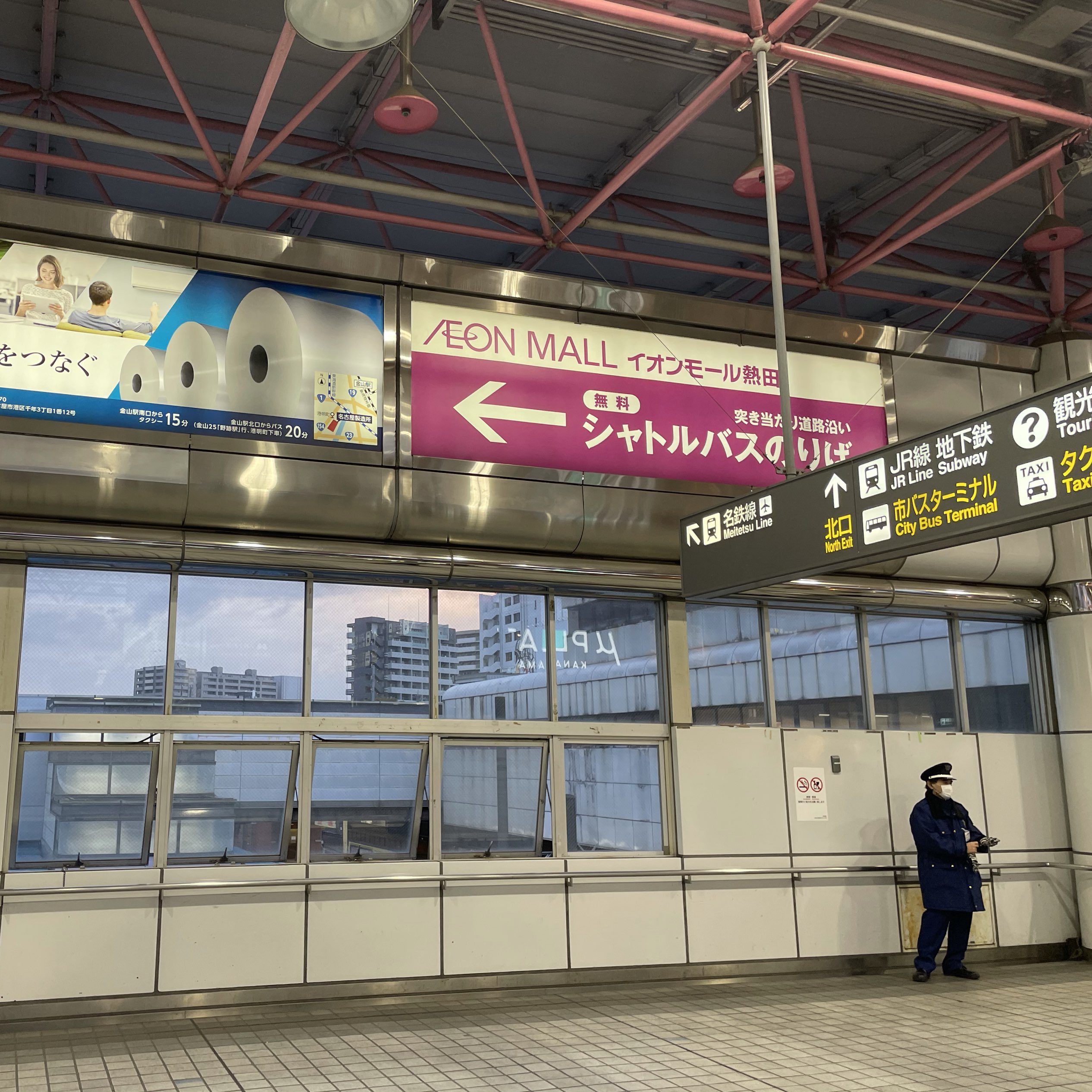 名古屋 金山駅からイオンモール熱田へシャトルバスで Trip Com 名古屋の旅のブログ 名古屋 金山駅からイオンモール熱田へシャトルバスで Trip Com 名古屋の旅のブログ