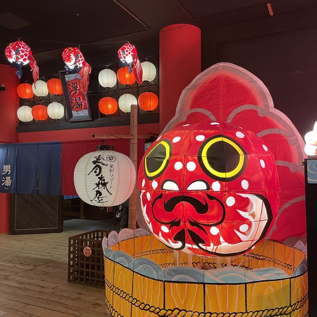 星野リゾート　青森屋