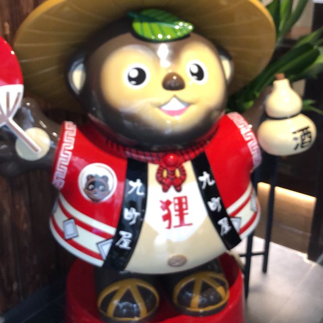 大圍 遊記