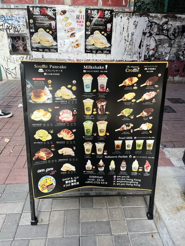 💕 油麻地必食牛角窩夫+ 疏乎厘‼️