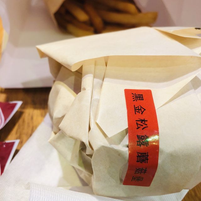 🍔🍟大俠愛吃漢堡堡📍派特漢堡 PATTYBUN