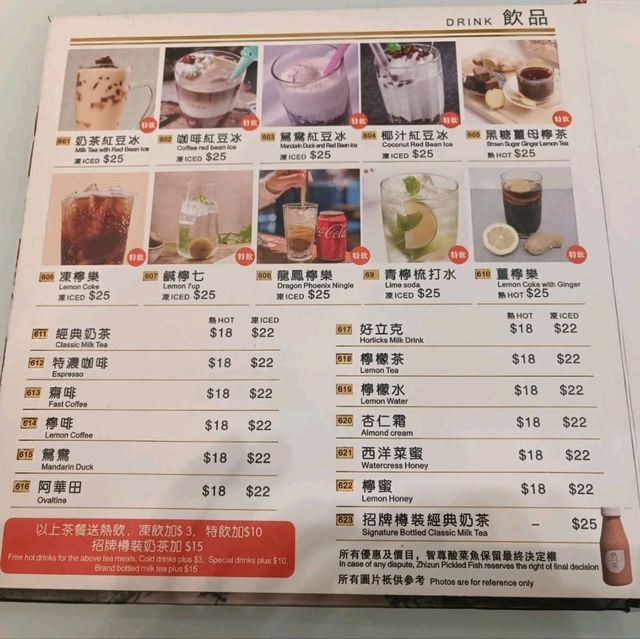 伏中伏，無魚嘅酸菜魚