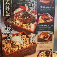 驚喜拉麵小店