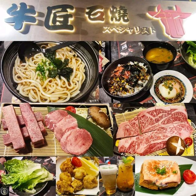 尖沙咀一間超高質燒肉店！