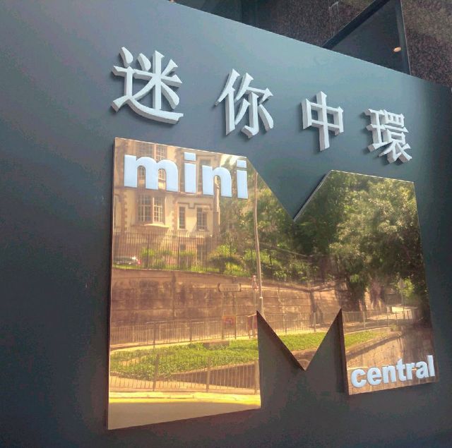 鄰近蘭桂坊的特色平價酒店「迷你中環」