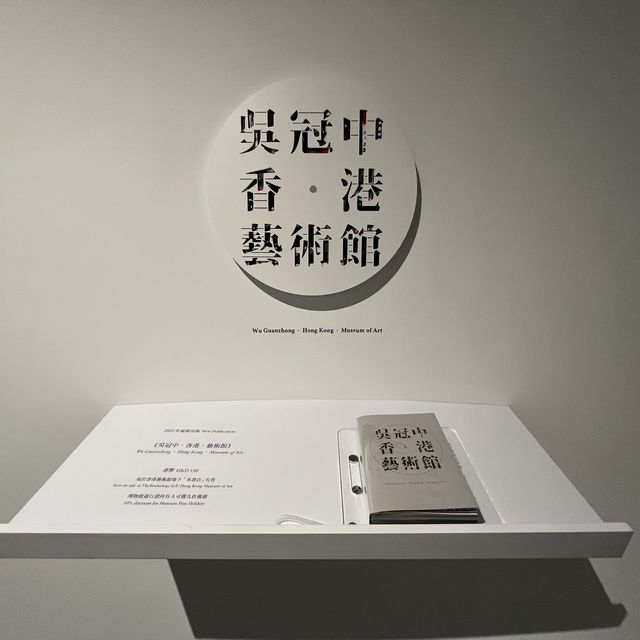 窺探中國20世紀最重要嘅藝術家之一的一生