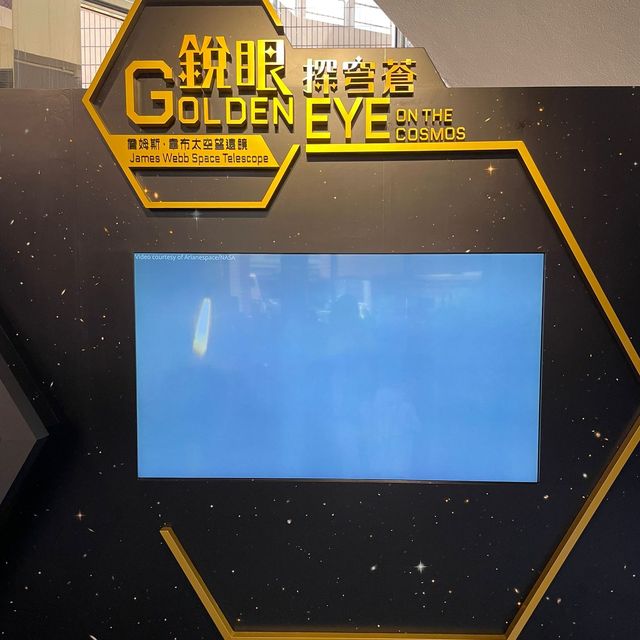 詹姆斯.韋布太空望遠鏡展覽