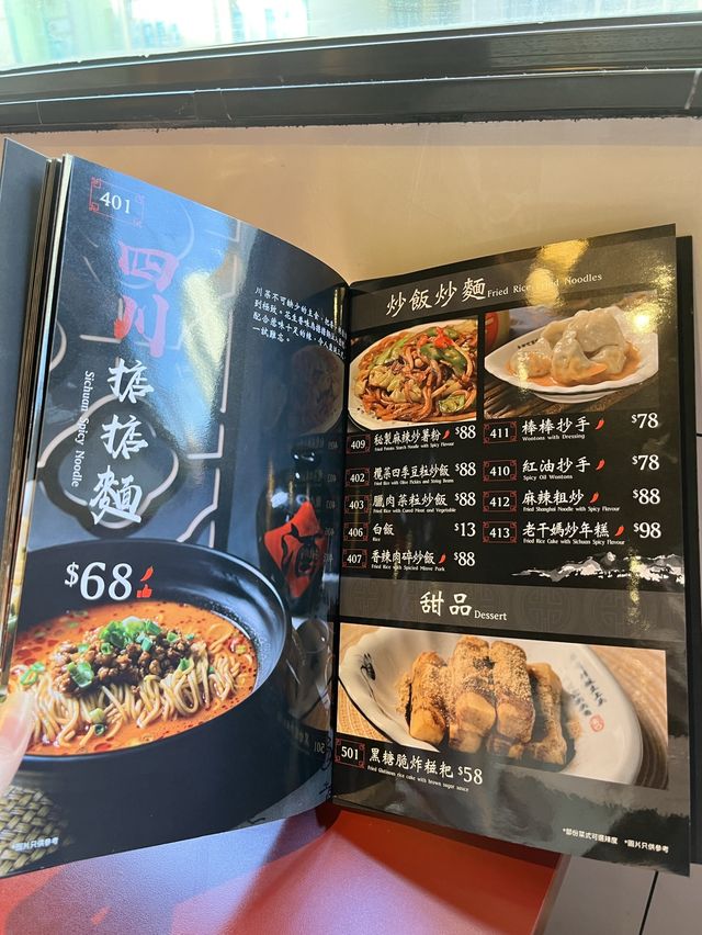 💕 必食炸饅頭❗️適合香港人既川菜
