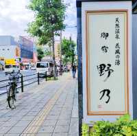 【大阪 道頓堀】温泉湯上りにアイスキャンディー