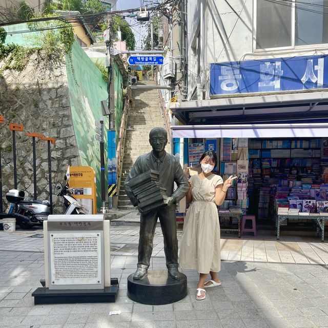 부산여행 보수동 책방골목 남포동필수코스! 