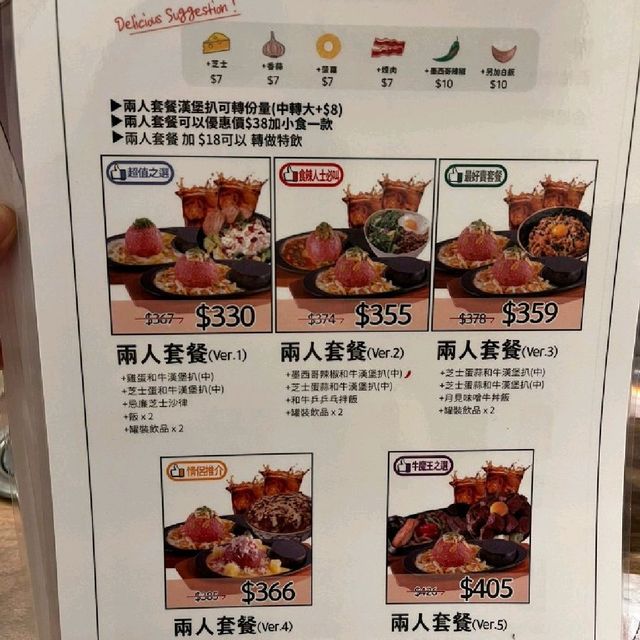 到尖沙咀尋找福岡和牛回憶