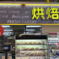 大潤發烘焙｜賣場中的便宜美味麵包