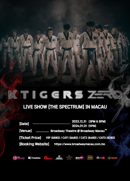 KTIGERS ZERO LIVE SHOW [THE SPECTRUM] IN MACAU | 澳門