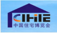 2024年中國國際綜合住宅產業與建築工業化博覽會 | 中國廣東保利世貿中心