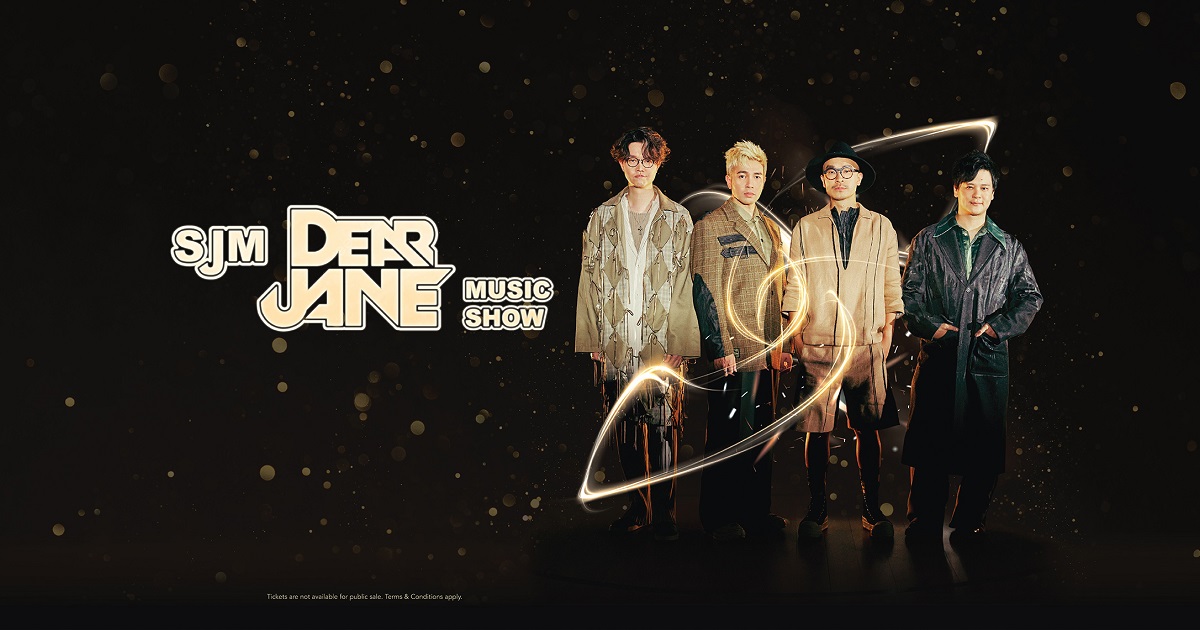 Dear Jane 広州コンサート2025｜Dear Jane Live in Guangzhou | 広州亜運城総合体育館