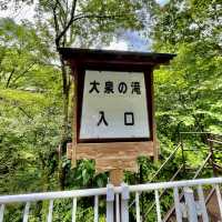 【群馬】魅惑の四万ブルー！大泉の滝