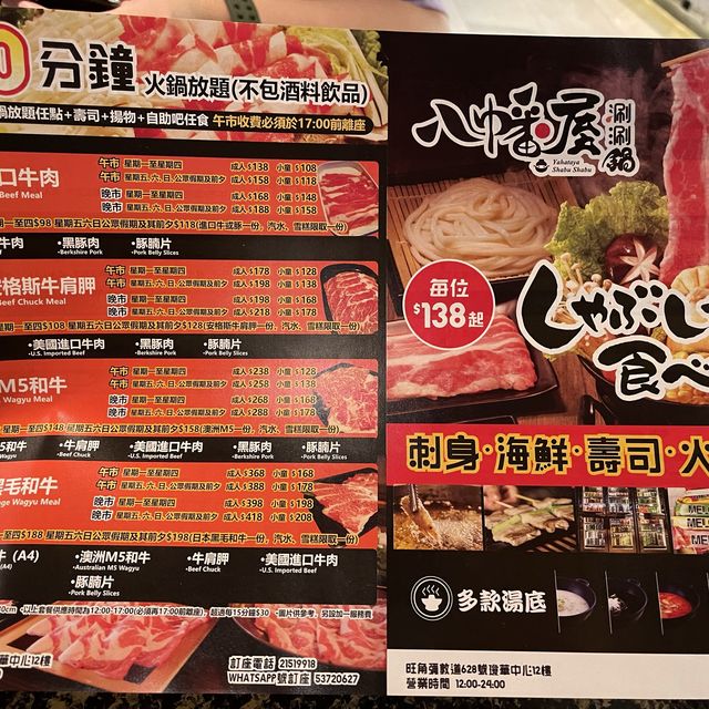 wtsapp買一送一