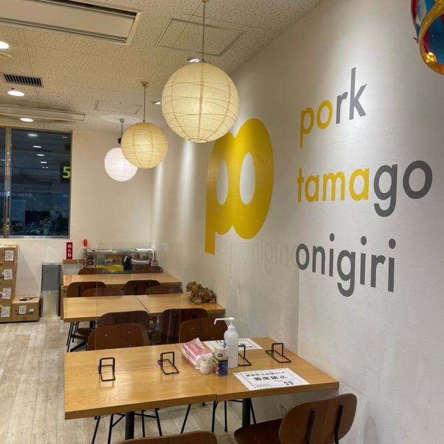 ポーたま 那覇空港国内線到着ロビー店