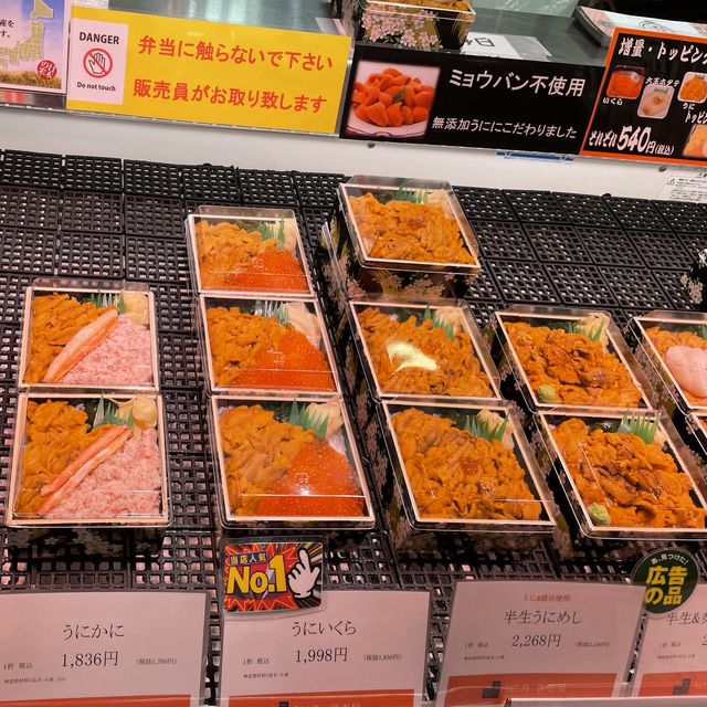 名古屋　名鉄百貨店　うまいものまつり