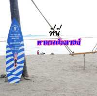 หาดวงศ์อมาตย์ พัทยา