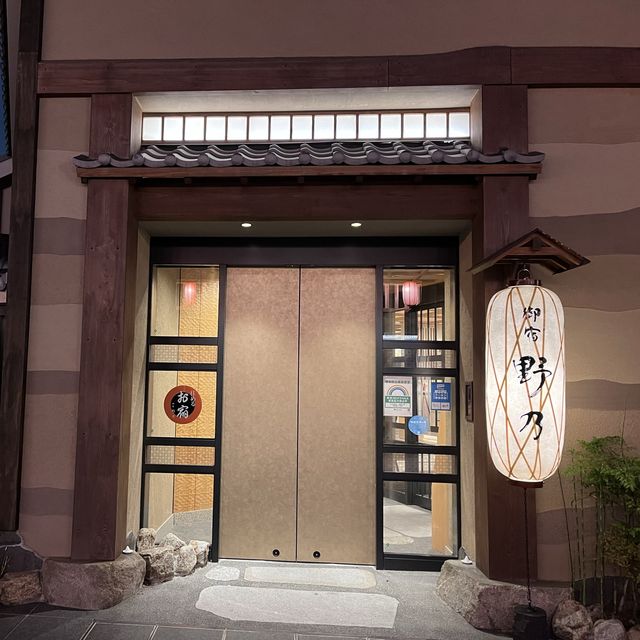 【東京】天然温泉 御宿 野乃 浅草 宿泊レポ
