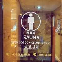 🏨 원주시내에서 즐기는 호캉스, 베니키아 비즈인