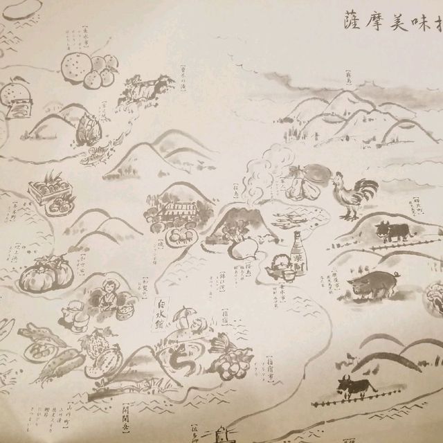 指宿白水館