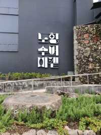 제주 가면 꼭 가봐야 하는 전시