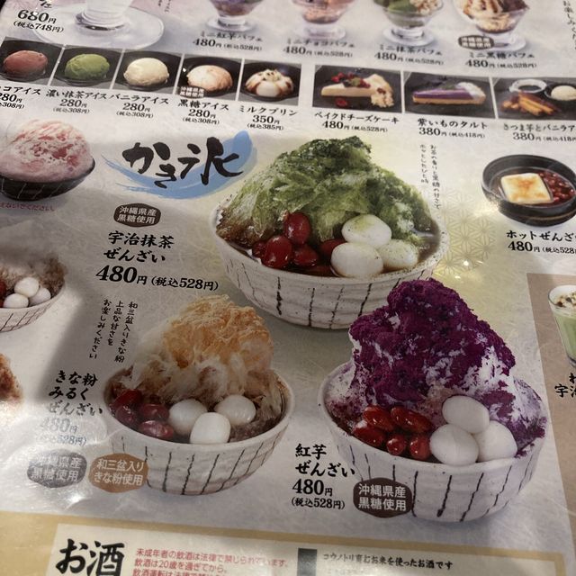 地元が行く外食　沖縄行ったら、まずは和風亭