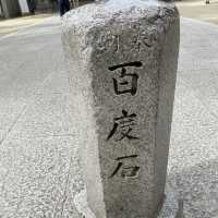 【大阪府】全国各地から参拝客が訪れるいしきりさんへ