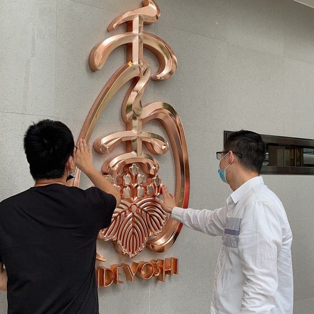 澳門新开日式燒肉店.  秀吉燒肉 