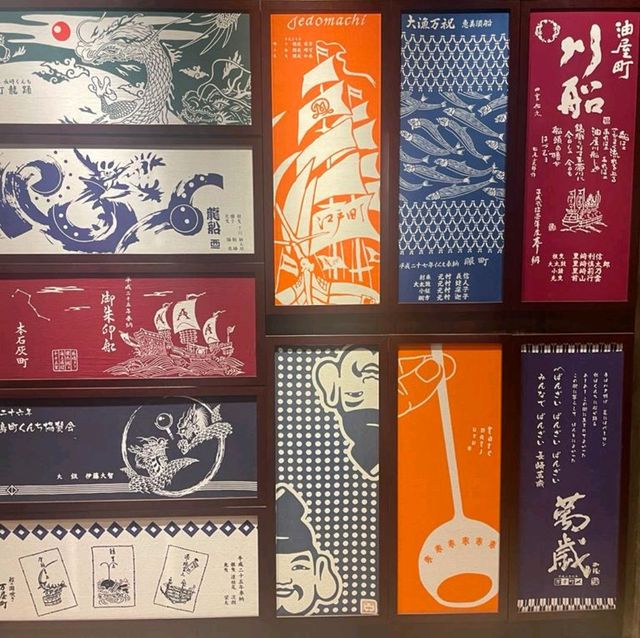 日本文化展示之家