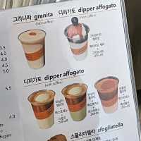 종로 핫플 디퍼카페테리아 🧡