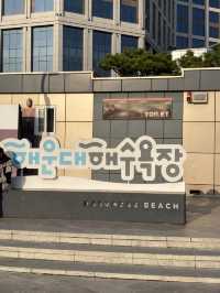 부산여행에 빠질 수 없는 곳
