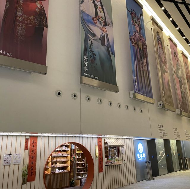 戲曲中心地標建築