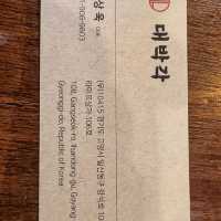 깔끔하지만 협소한 맛집.