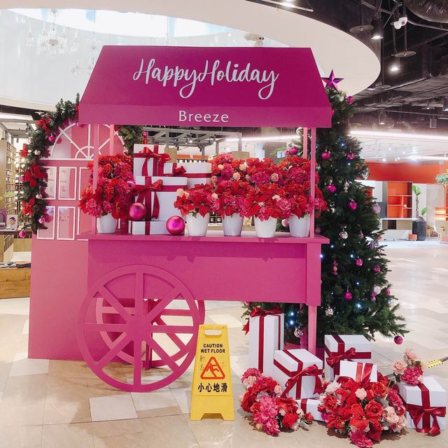 Happy Holiday 信義百貨🎄💖Breeze SongGao 微風松高